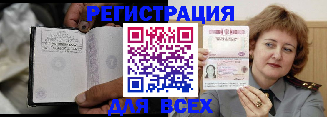 пропишу в квартире в Волосово