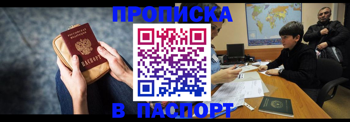 регистрация для школы в Волосово