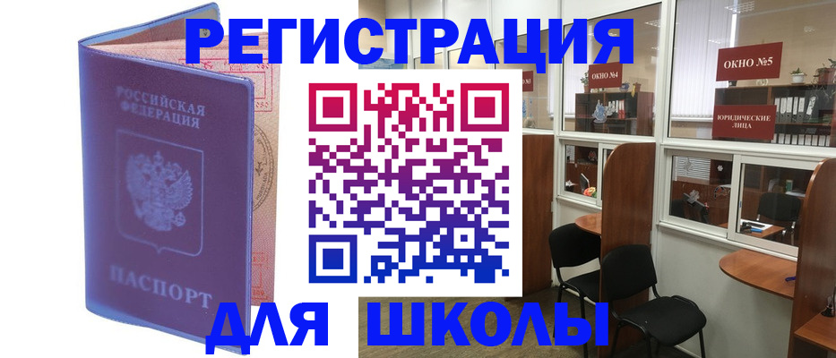 временная регистрация 2025 в Волосово