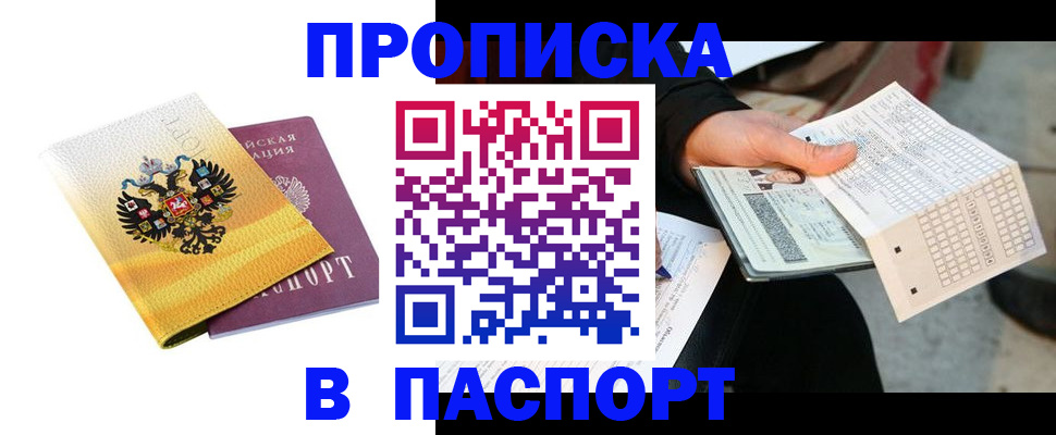 форма 3 в Волосово