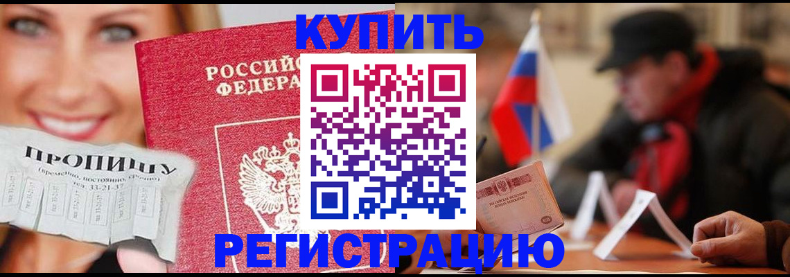 регистрация для дет. сада в Волосово